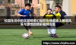 跨越山和水 敬你“永冲锋”