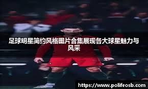 萨拉赫将被提供丰厚的利物浦离队机会“仅在一个条件下”