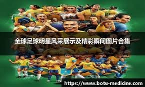 切尔西一路＂躺赢＂遭看衰 巴黎五冠王志在必得？