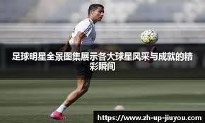 这次绝不让姆巴佩带伤硬撑