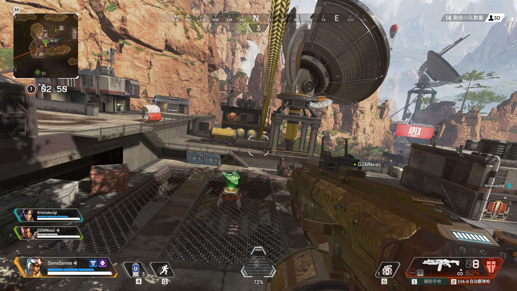 成了初步共 成了初步共