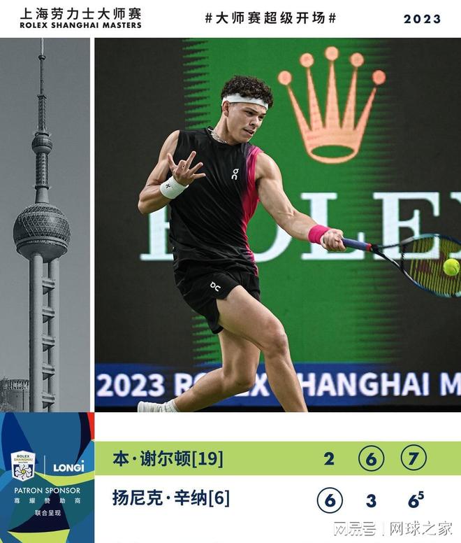 于中国女子 于中国女子