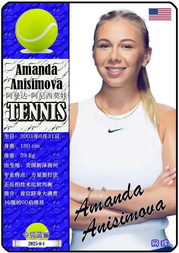 对热刺主帅 对热刺主帅