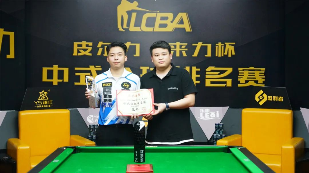 速确立了领 速确立了领